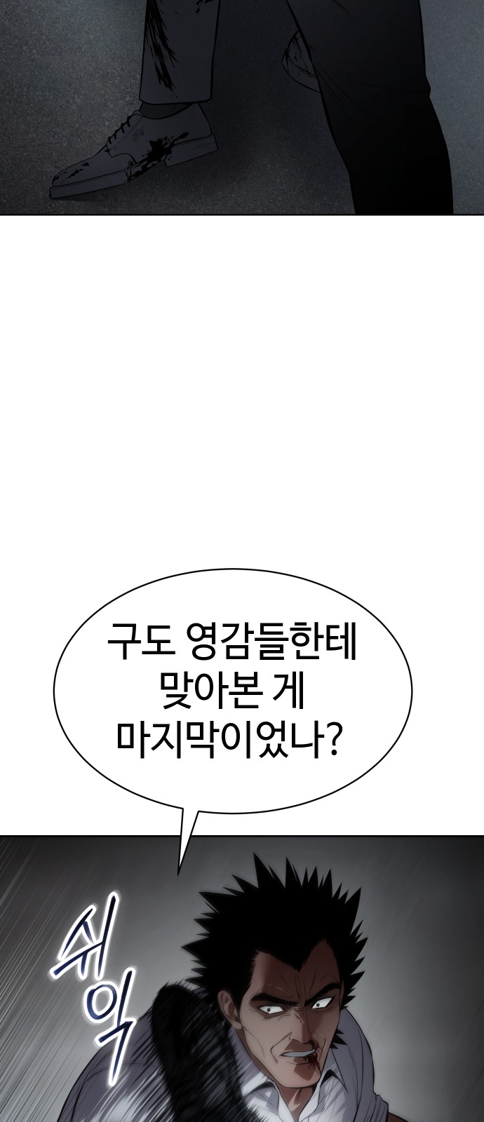 112 페이지