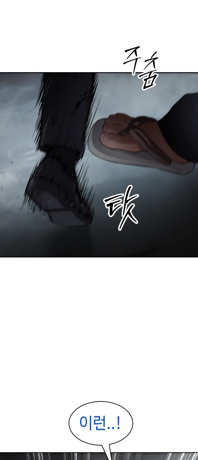 117 페이지