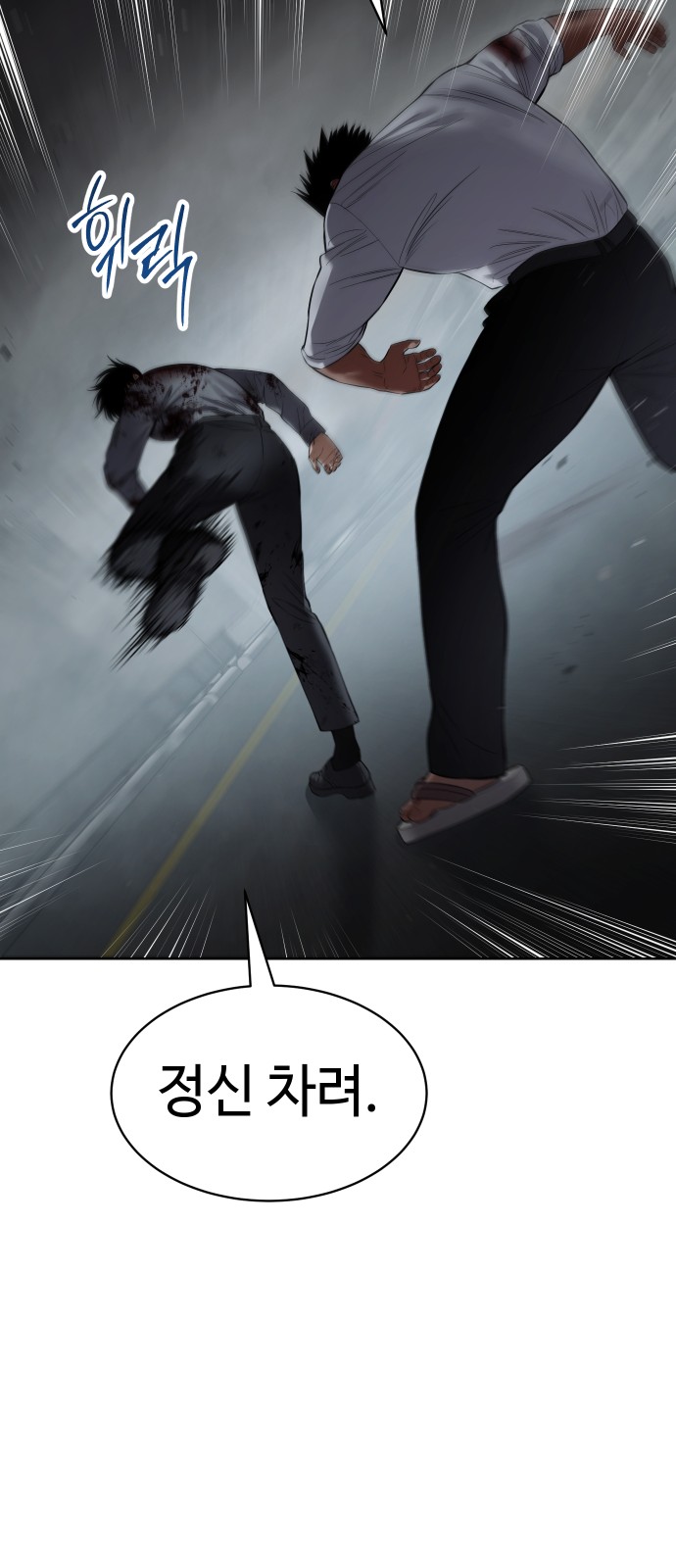 118 페이지