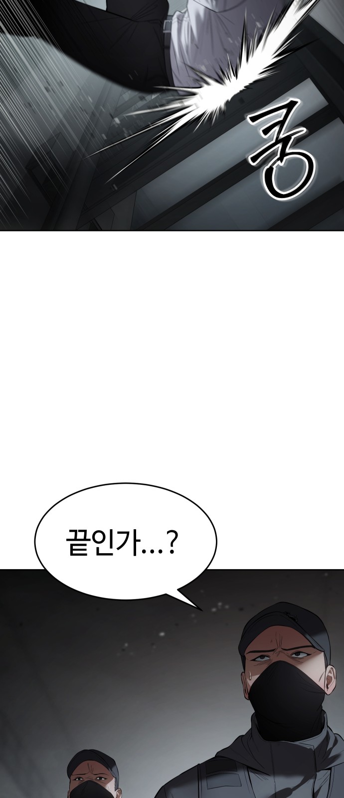 121 페이지