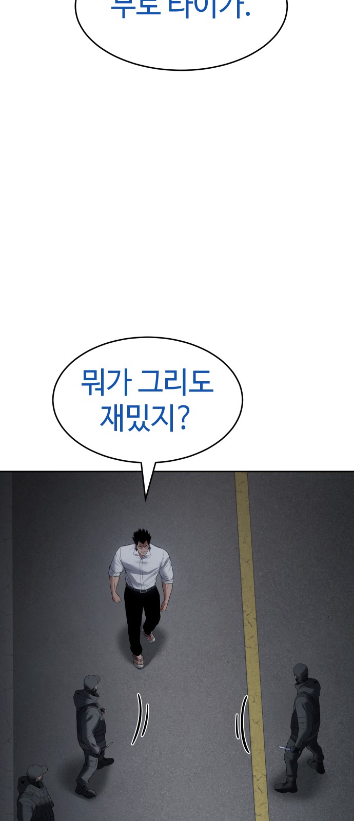 46 페이지