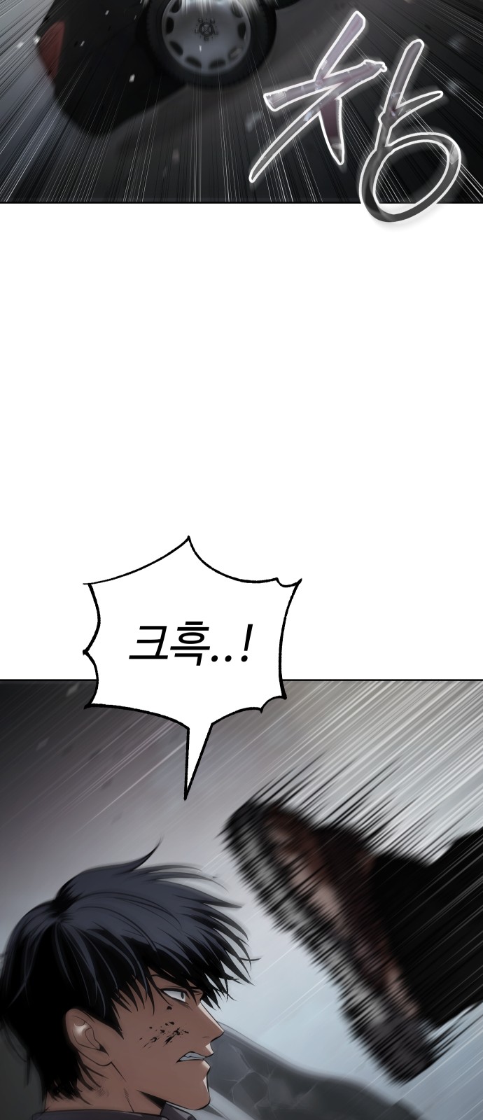 79 페이지