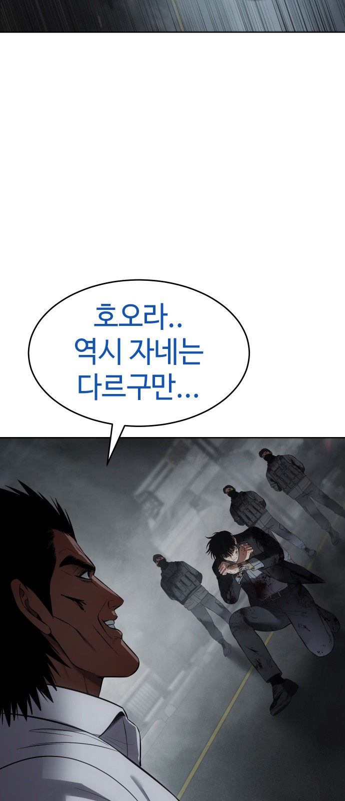 85 페이지