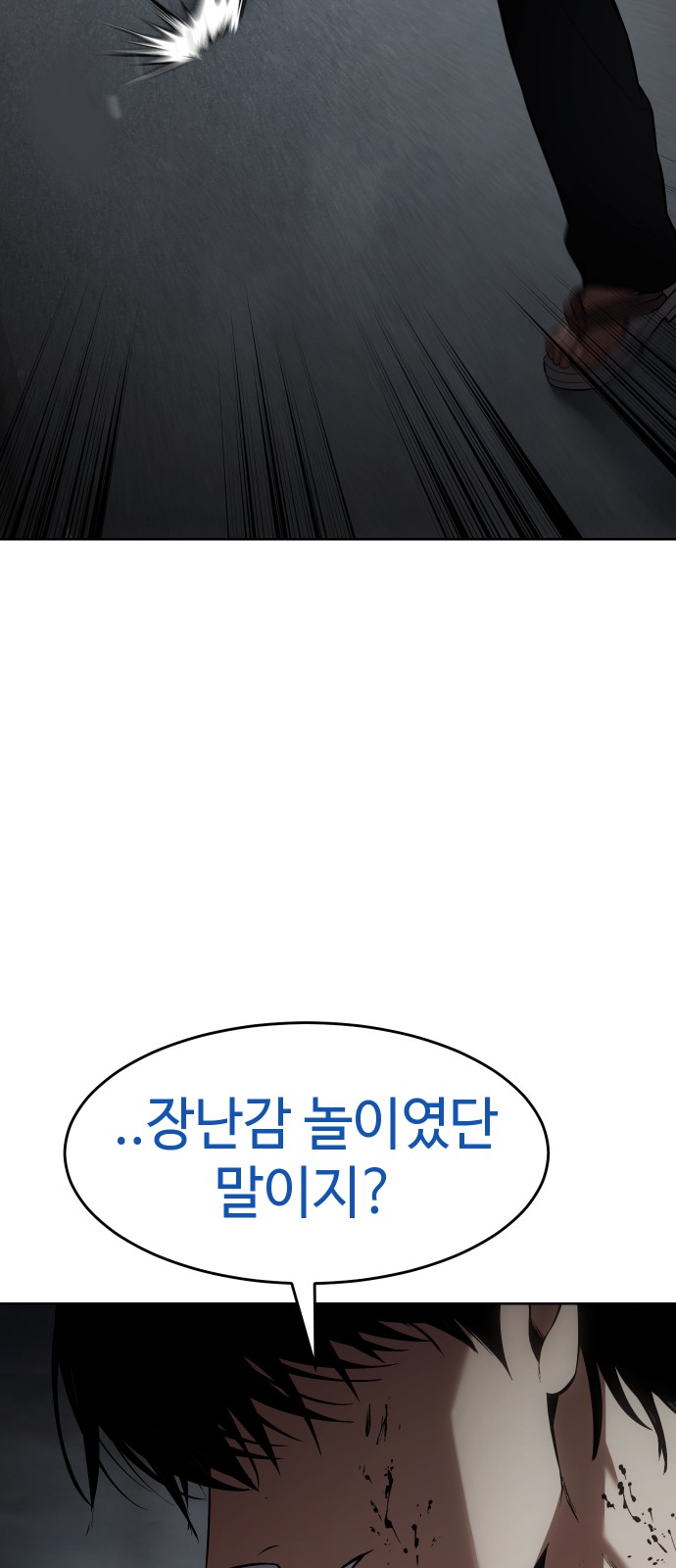 88 페이지