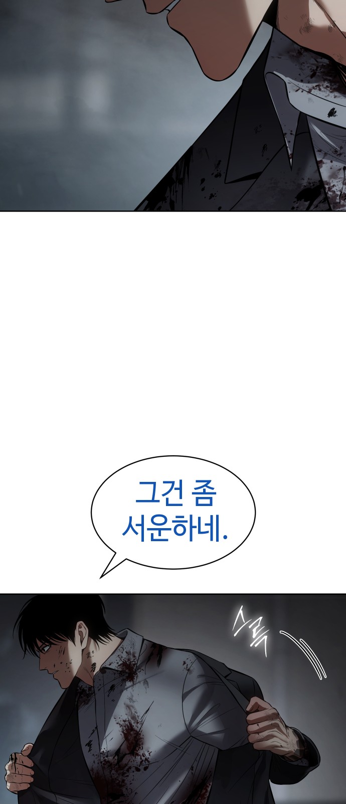 89 페이지