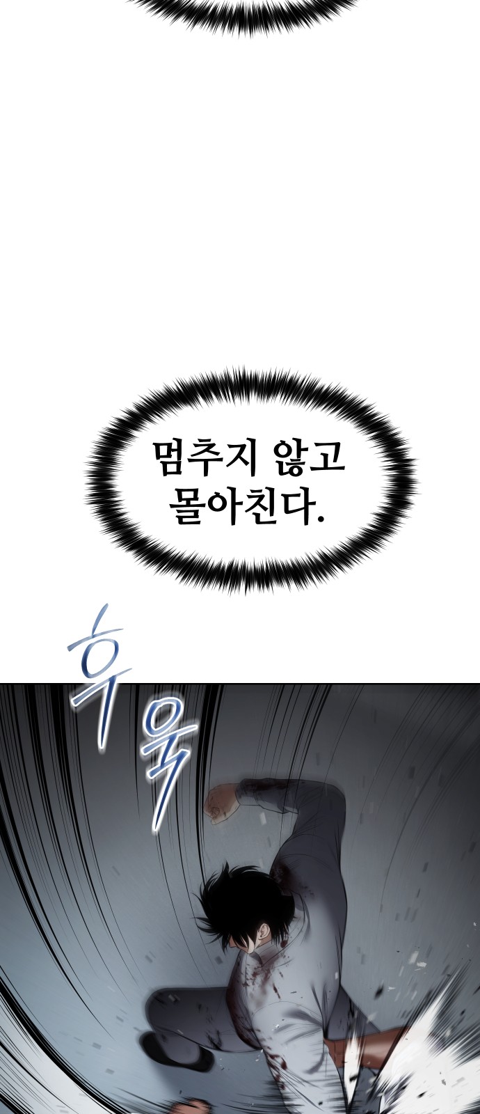 96 페이지