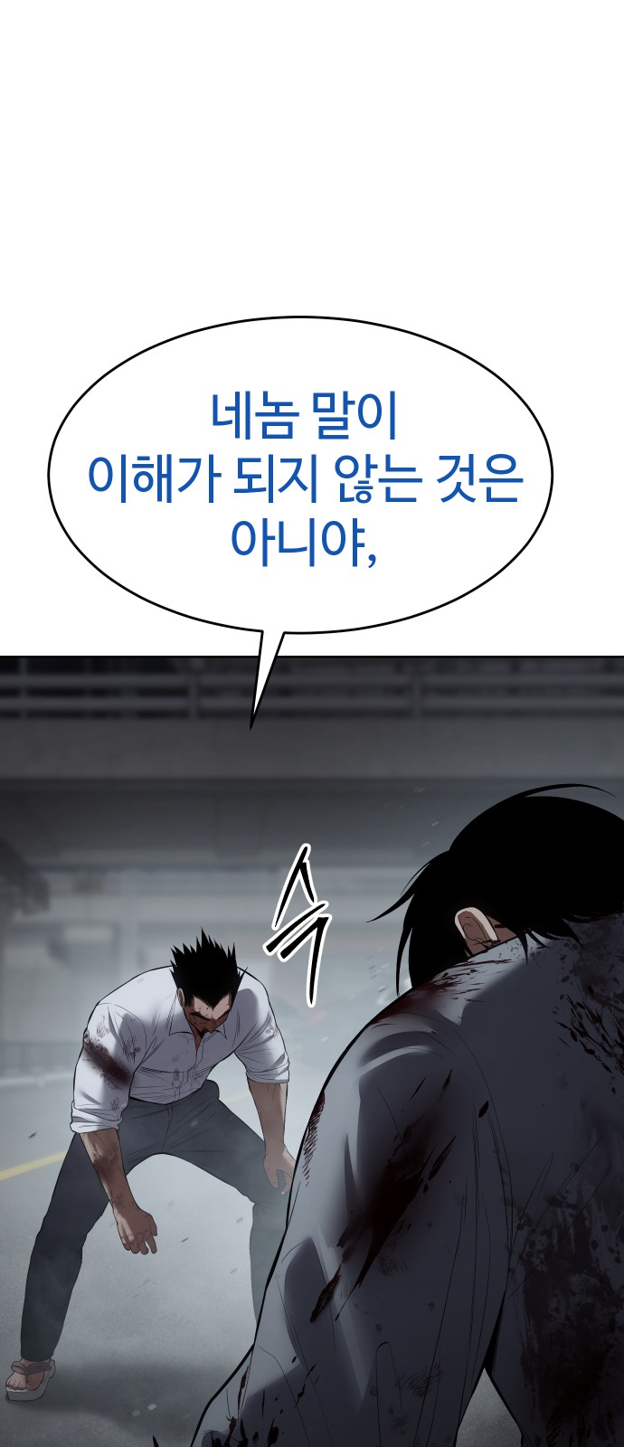 107 페이지