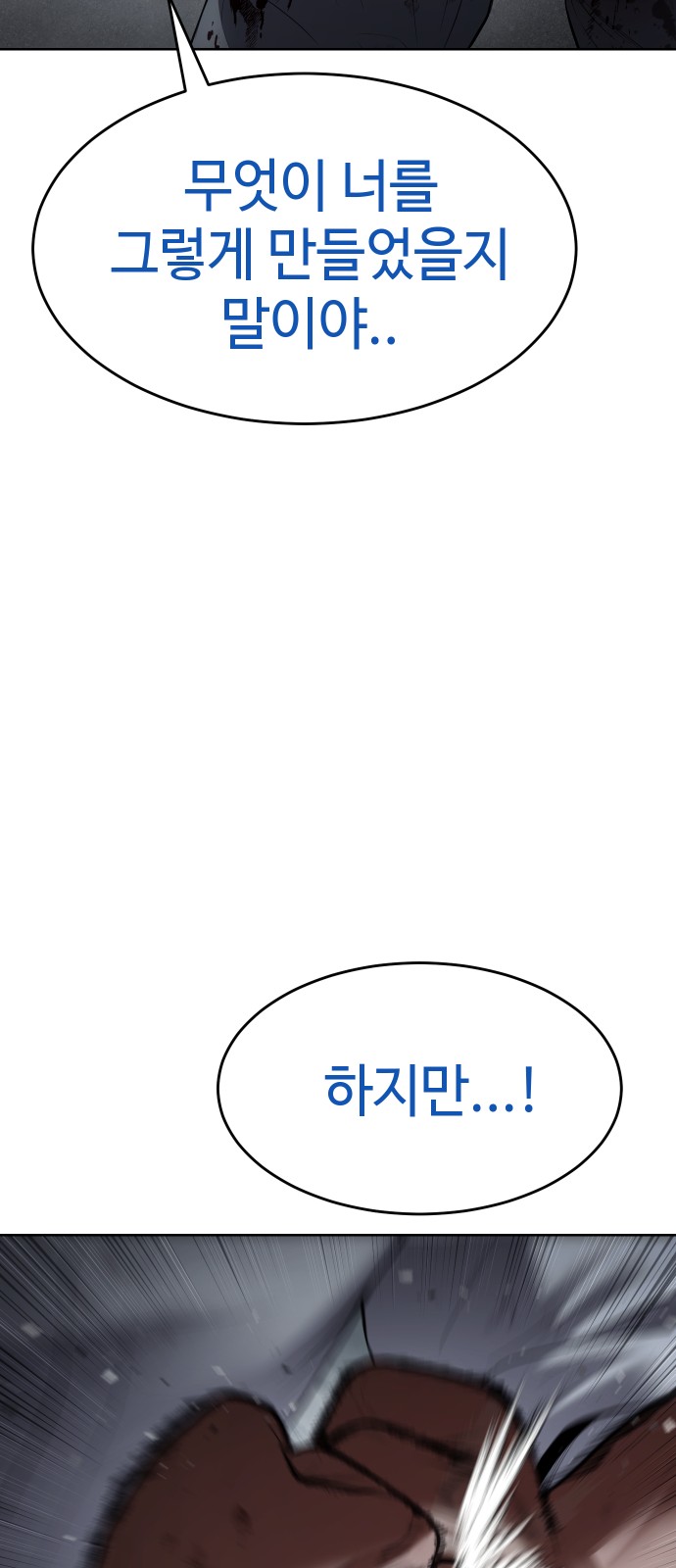108 페이지