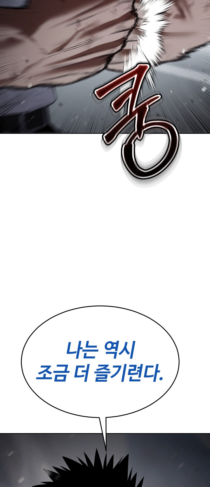 109 페이지