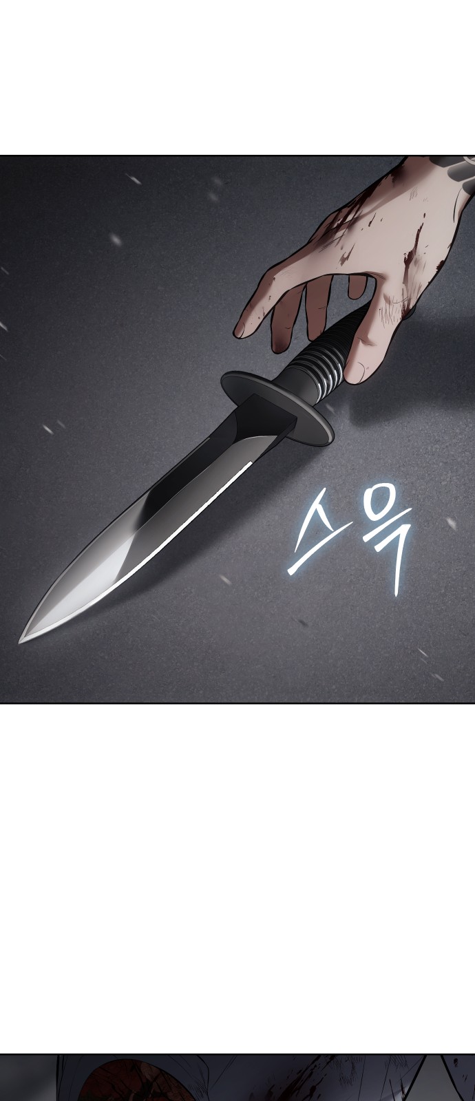 111 페이지