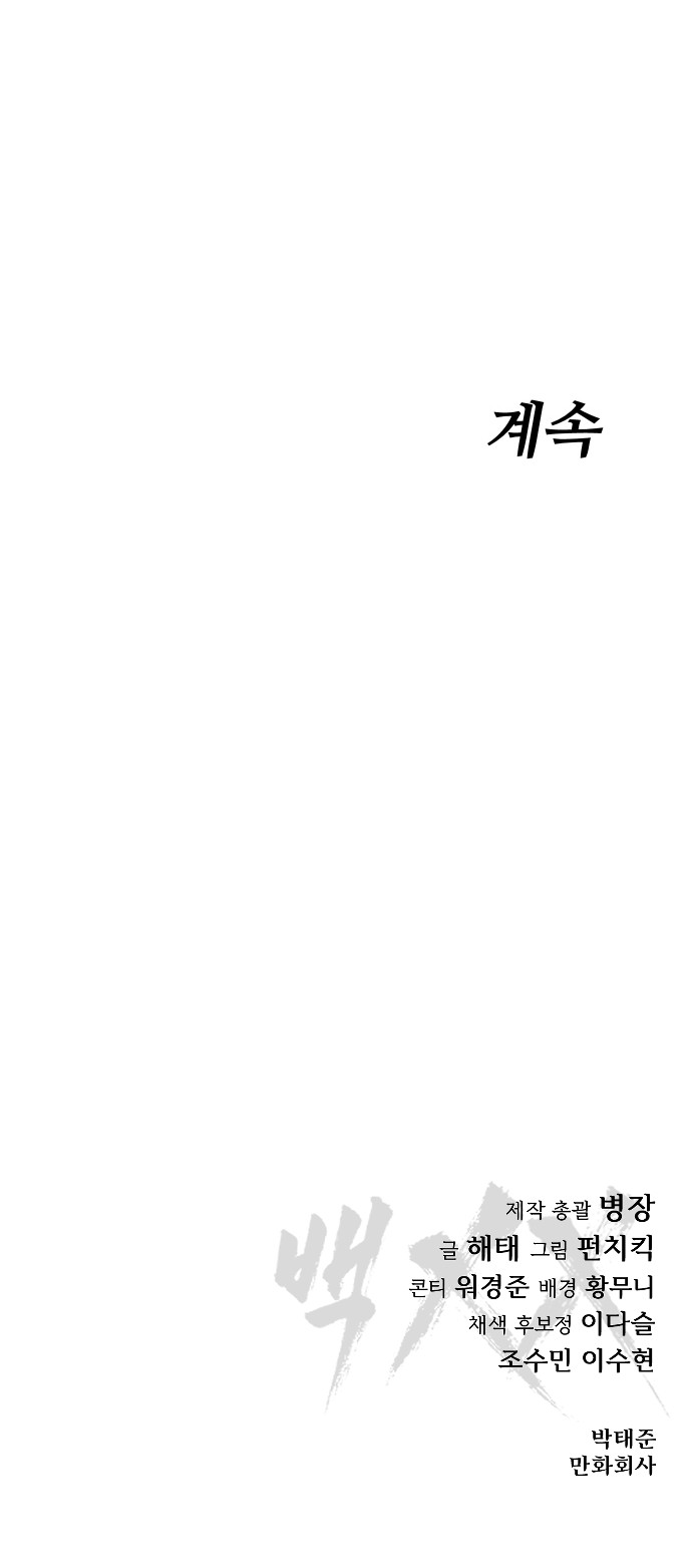 115 페이지