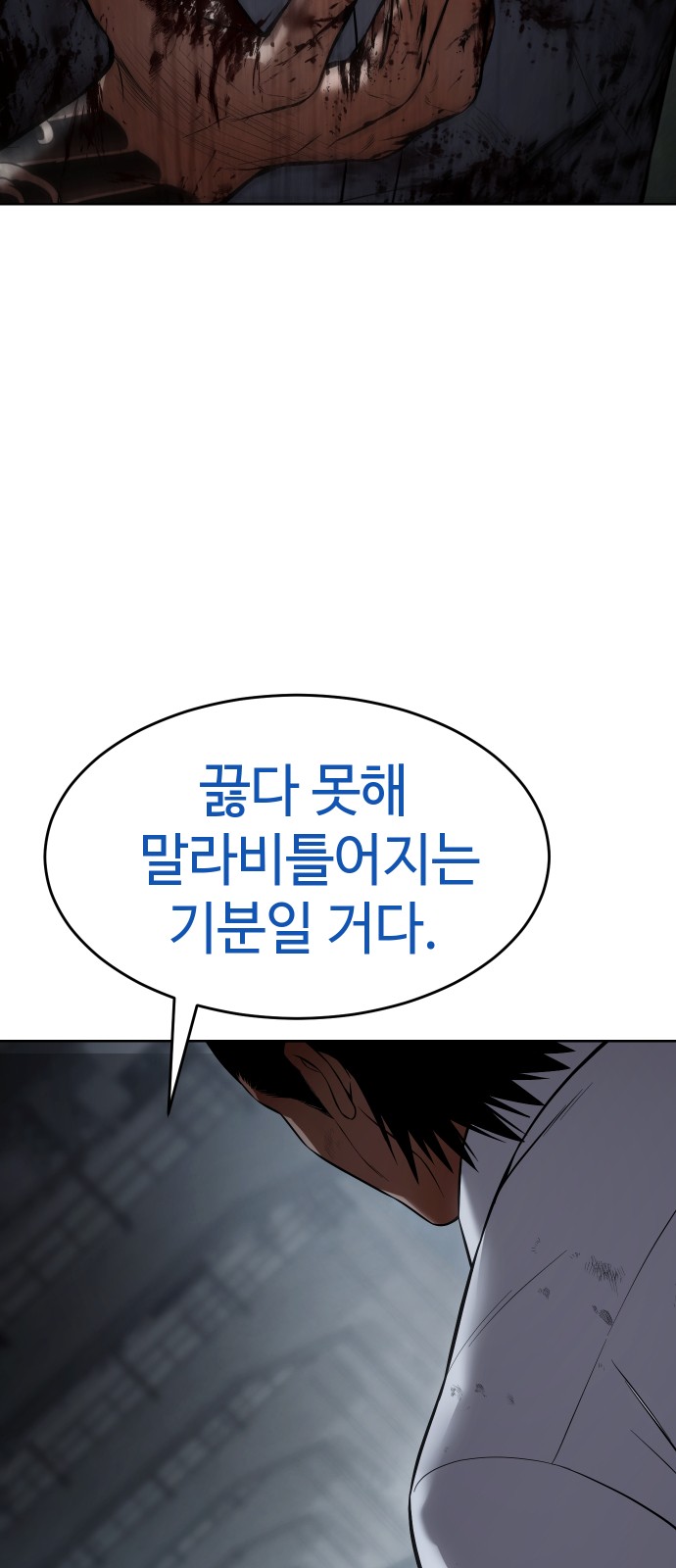 73 페이지