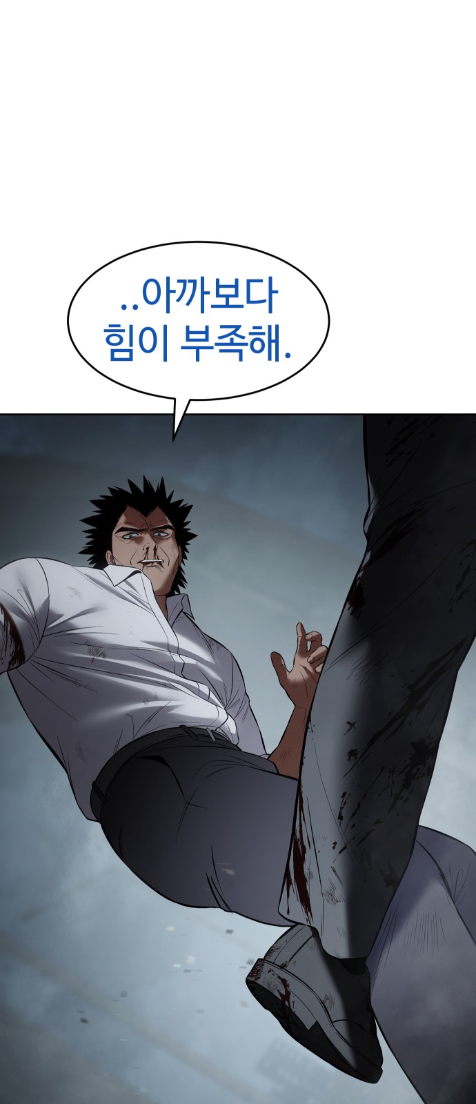 90 페이지