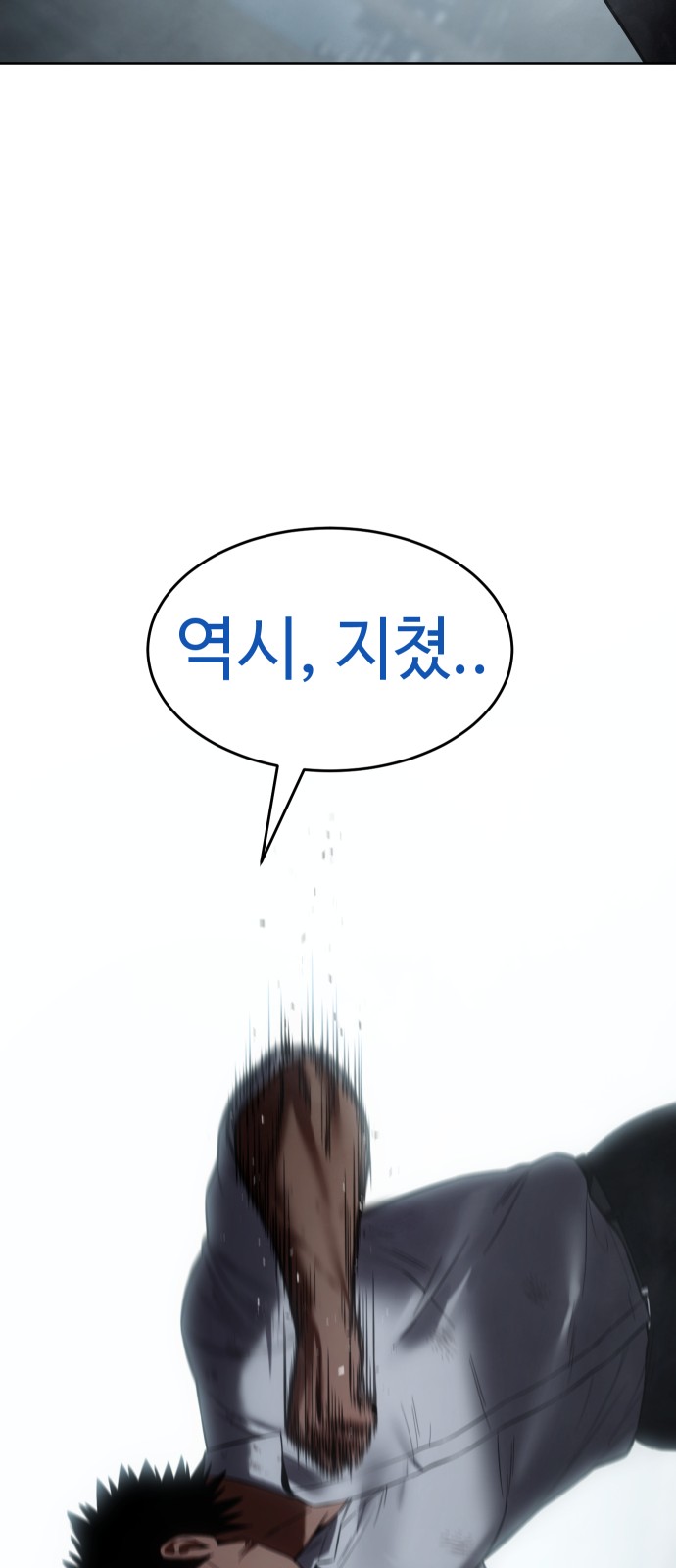 91 페이지