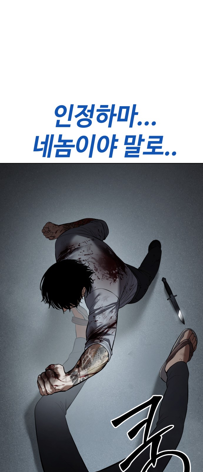 102 페이지