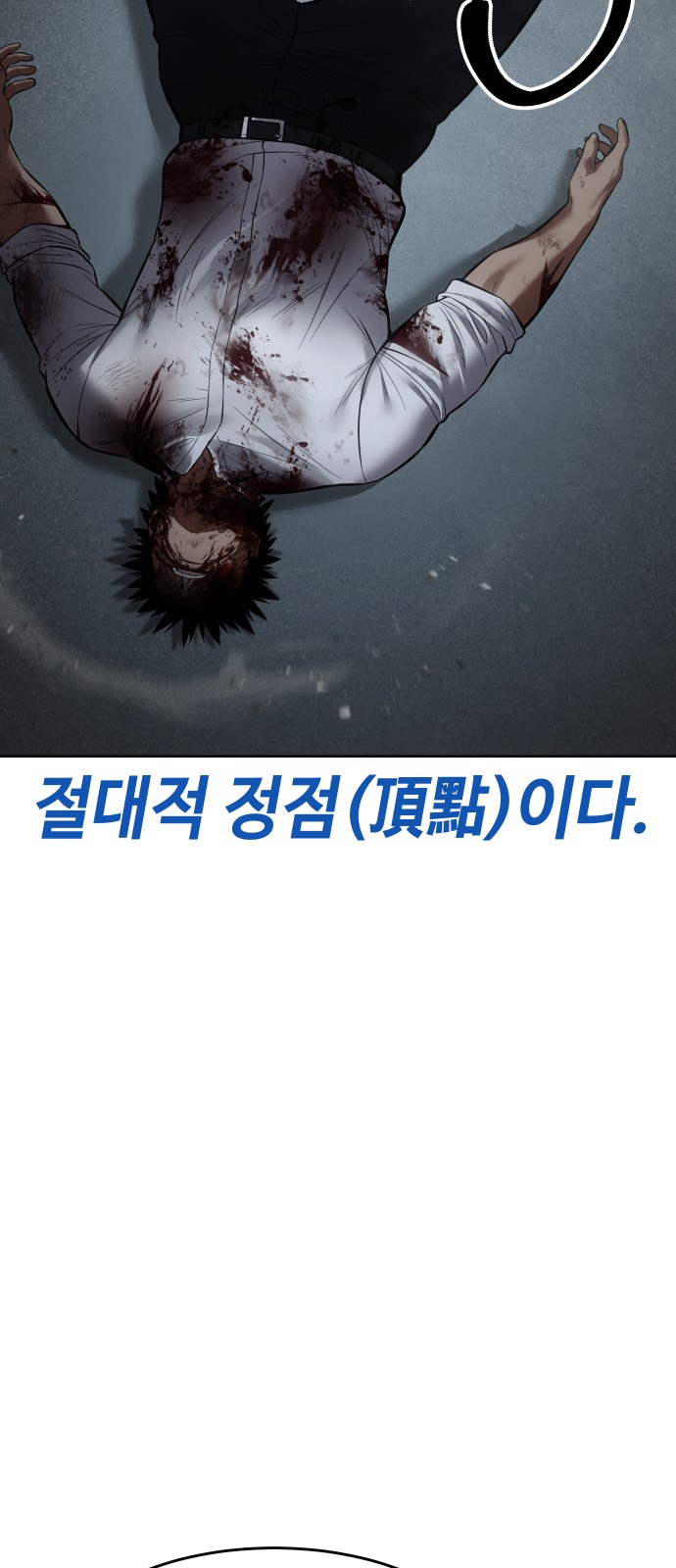 103 페이지