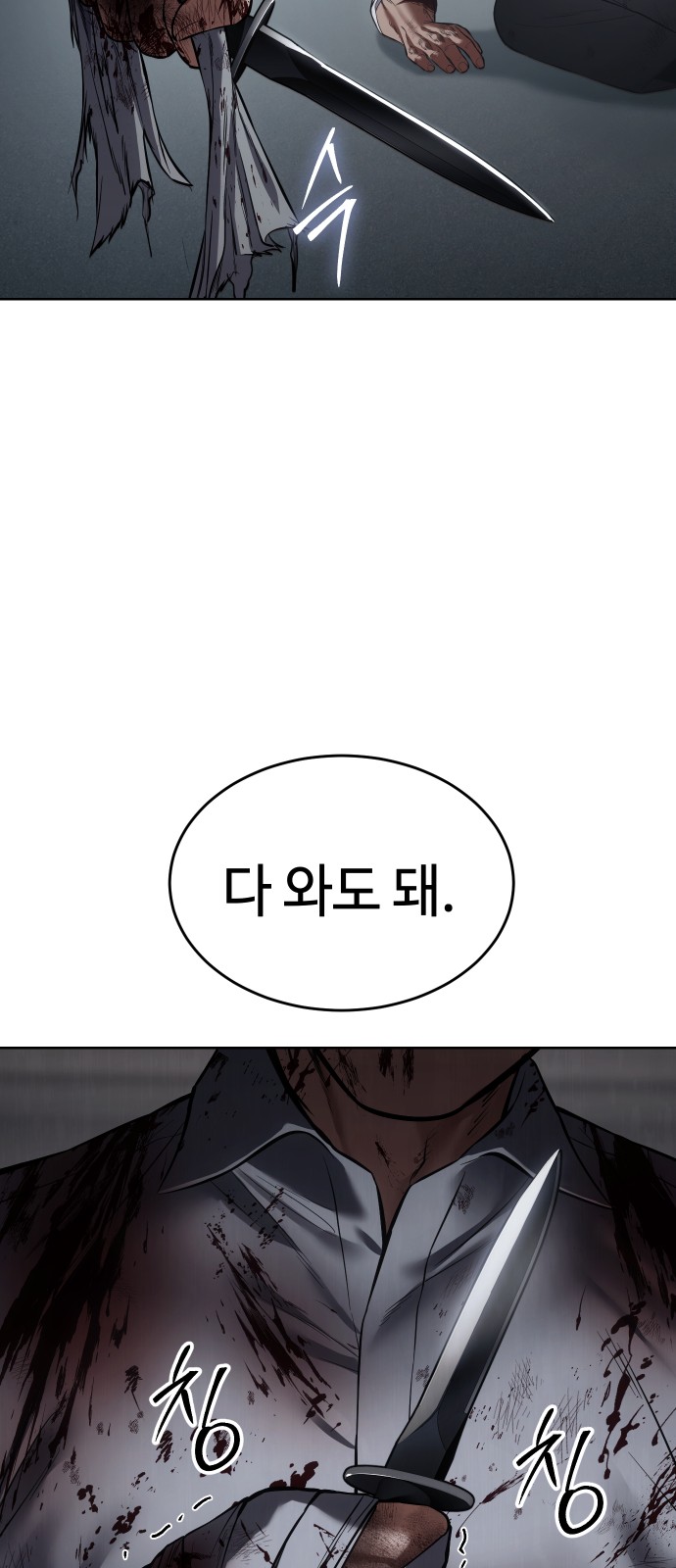 111 페이지