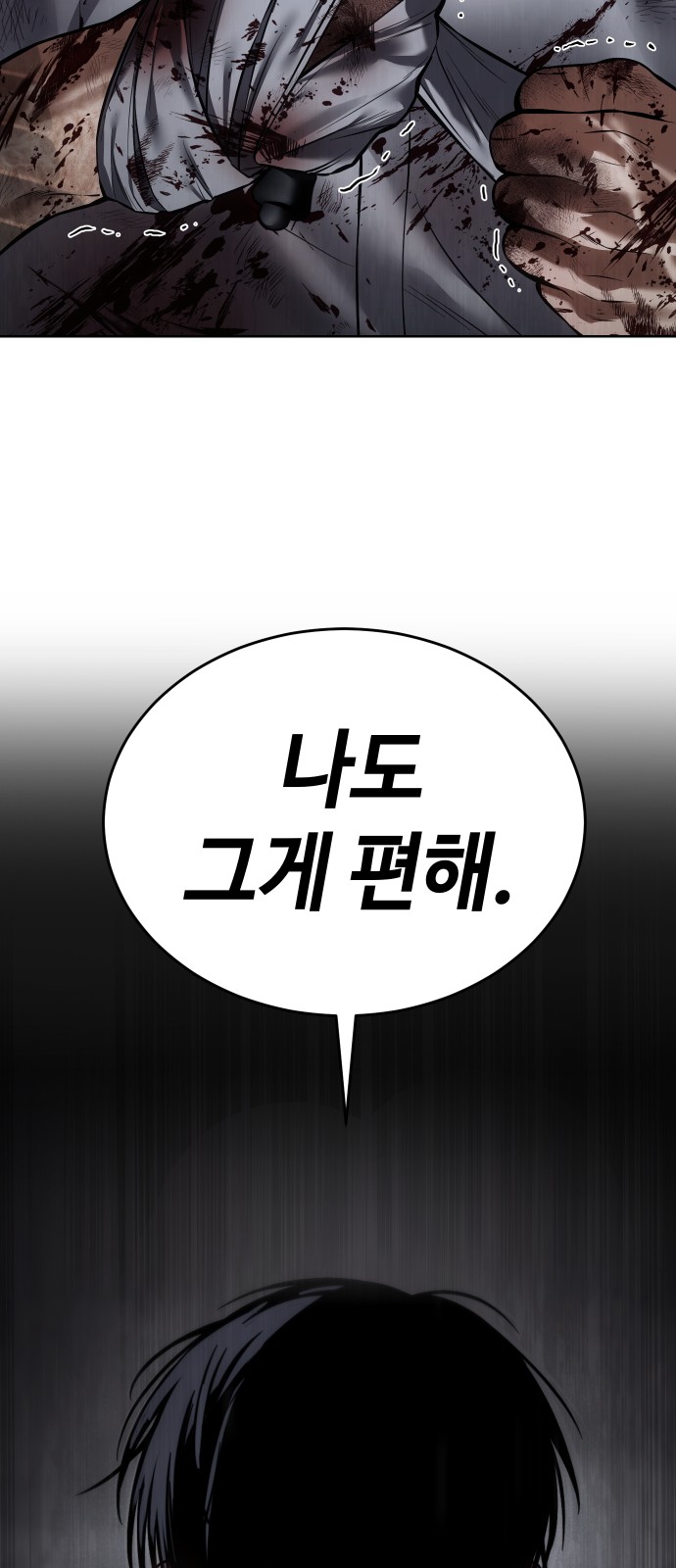 112 페이지