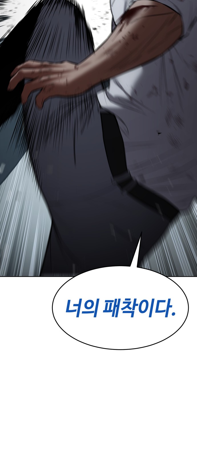 80 페이지