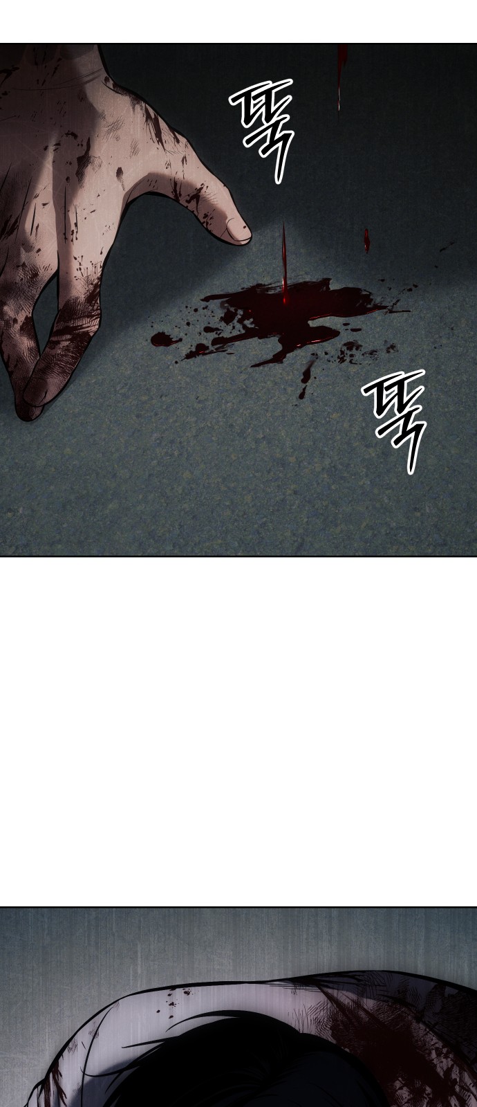 84 페이지