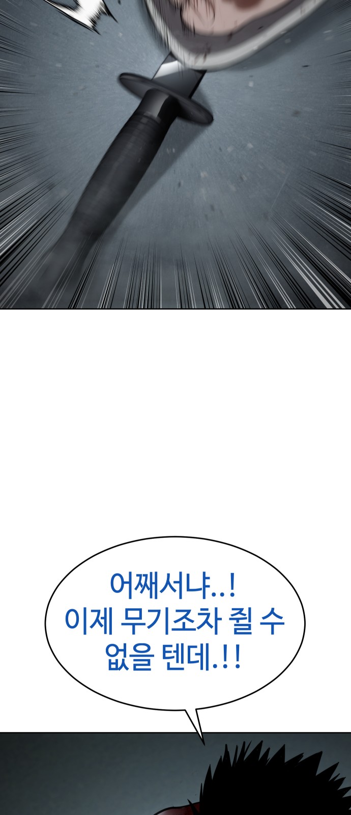 89 페이지