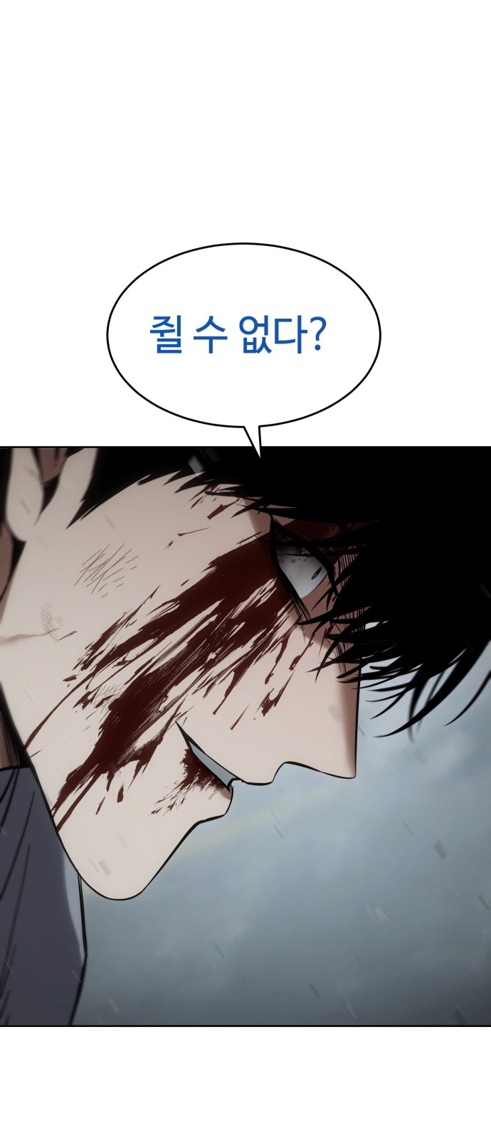 91 페이지