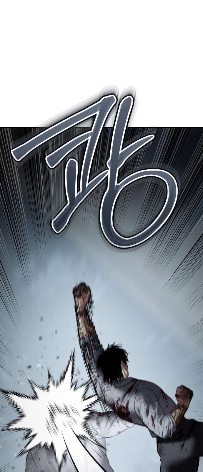 99 페이지