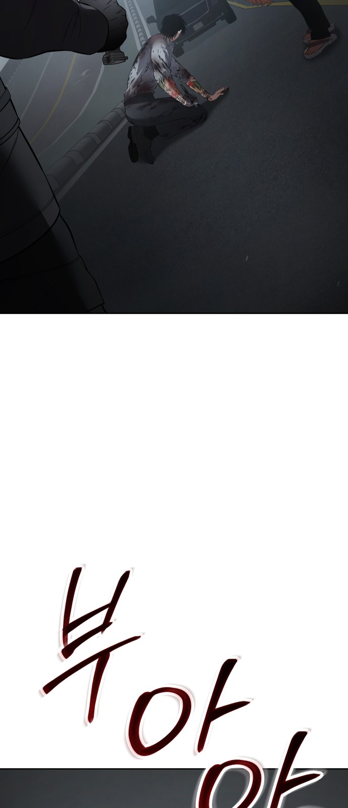 101 페이지