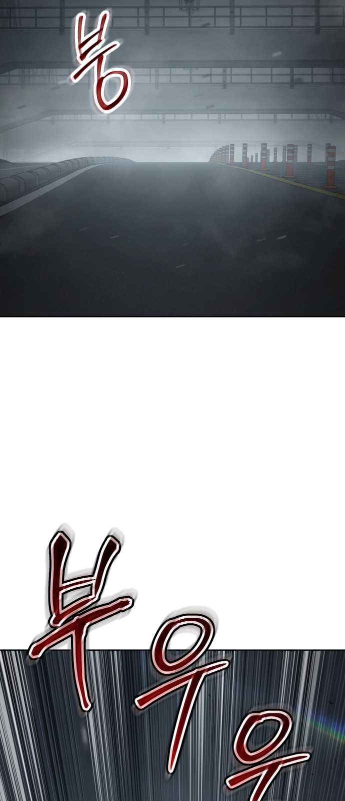 103 페이지