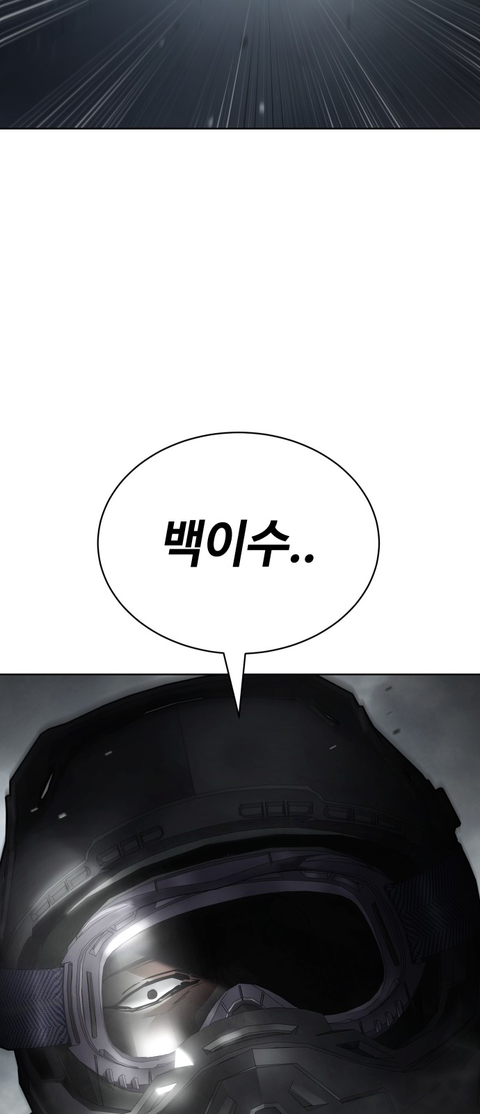 105 페이지