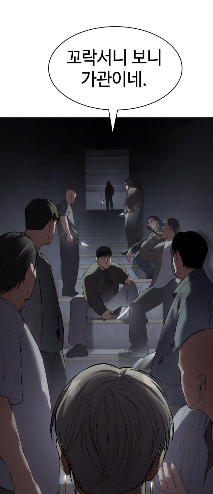 28 페이지