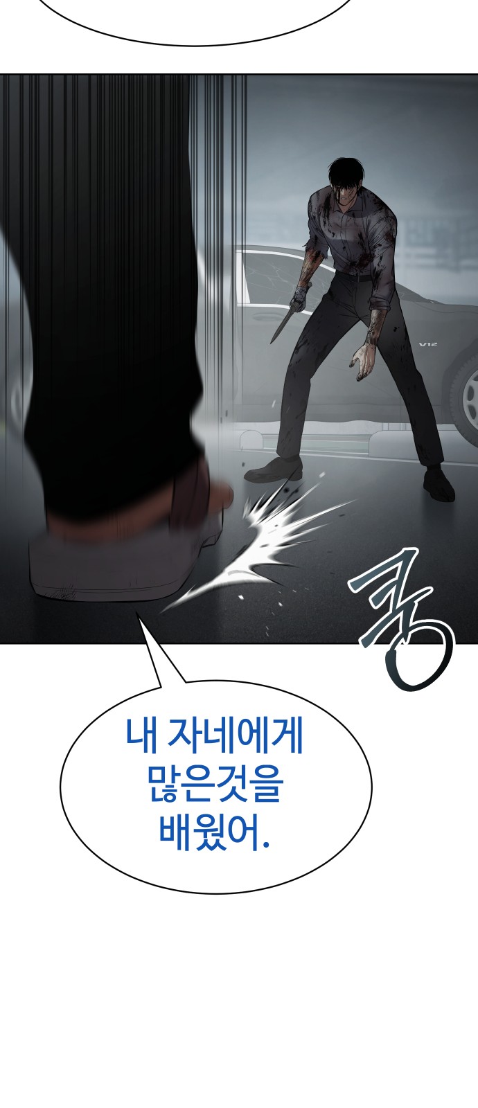 77 페이지