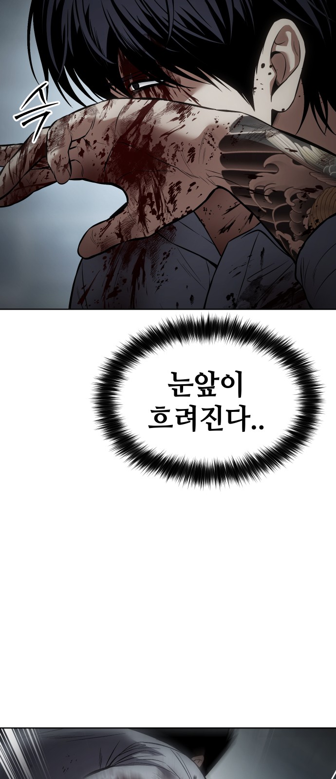 81 페이지