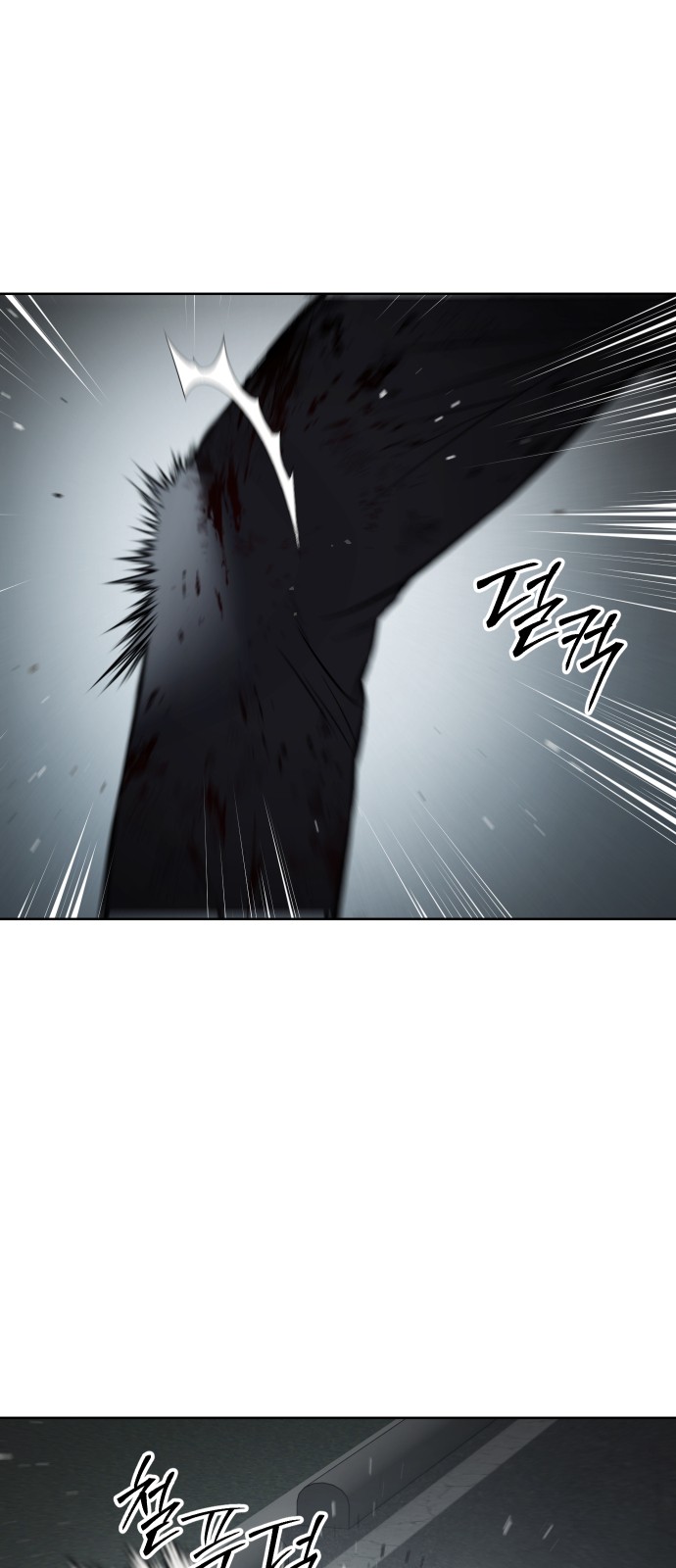 84 페이지