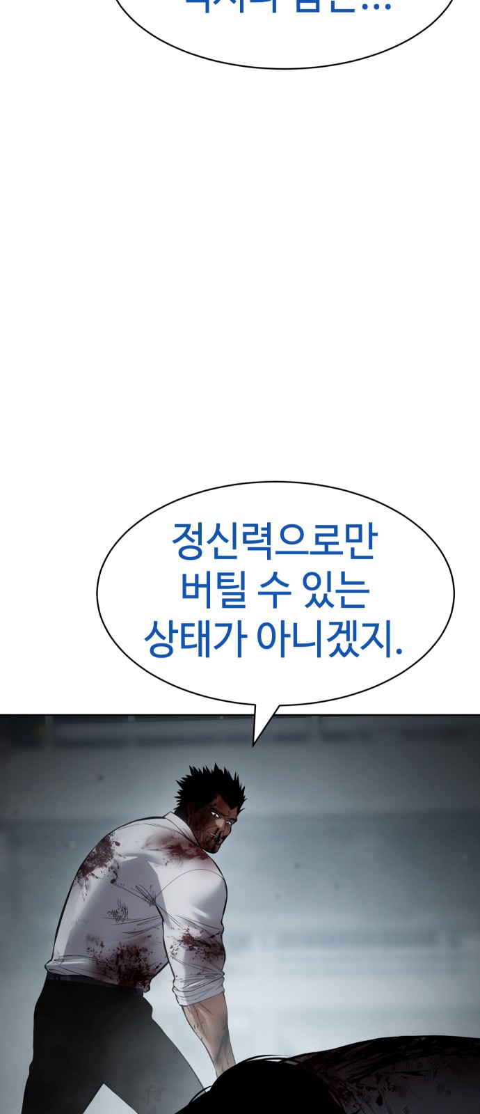87 페이지