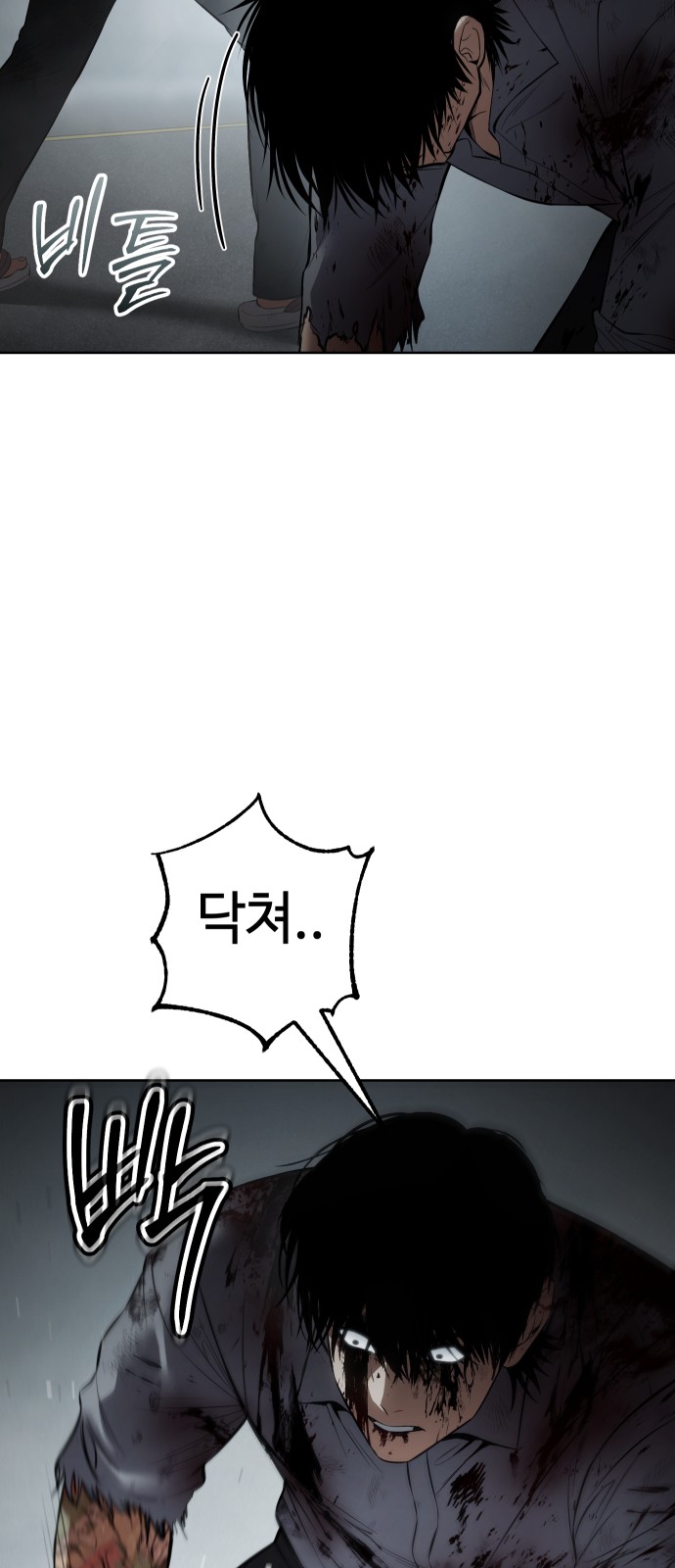 88 페이지