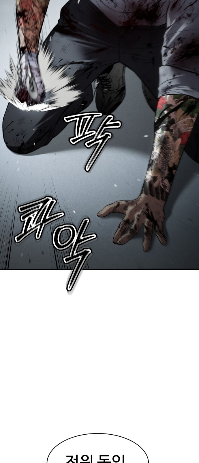 89 페이지