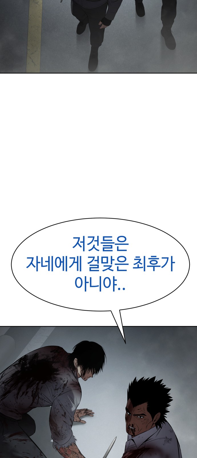 92 페이지