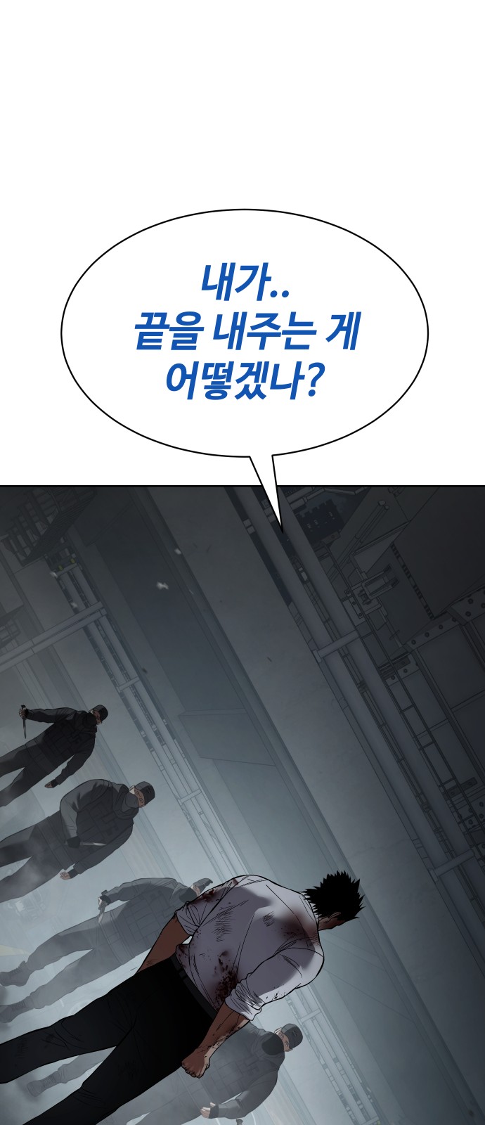95 페이지