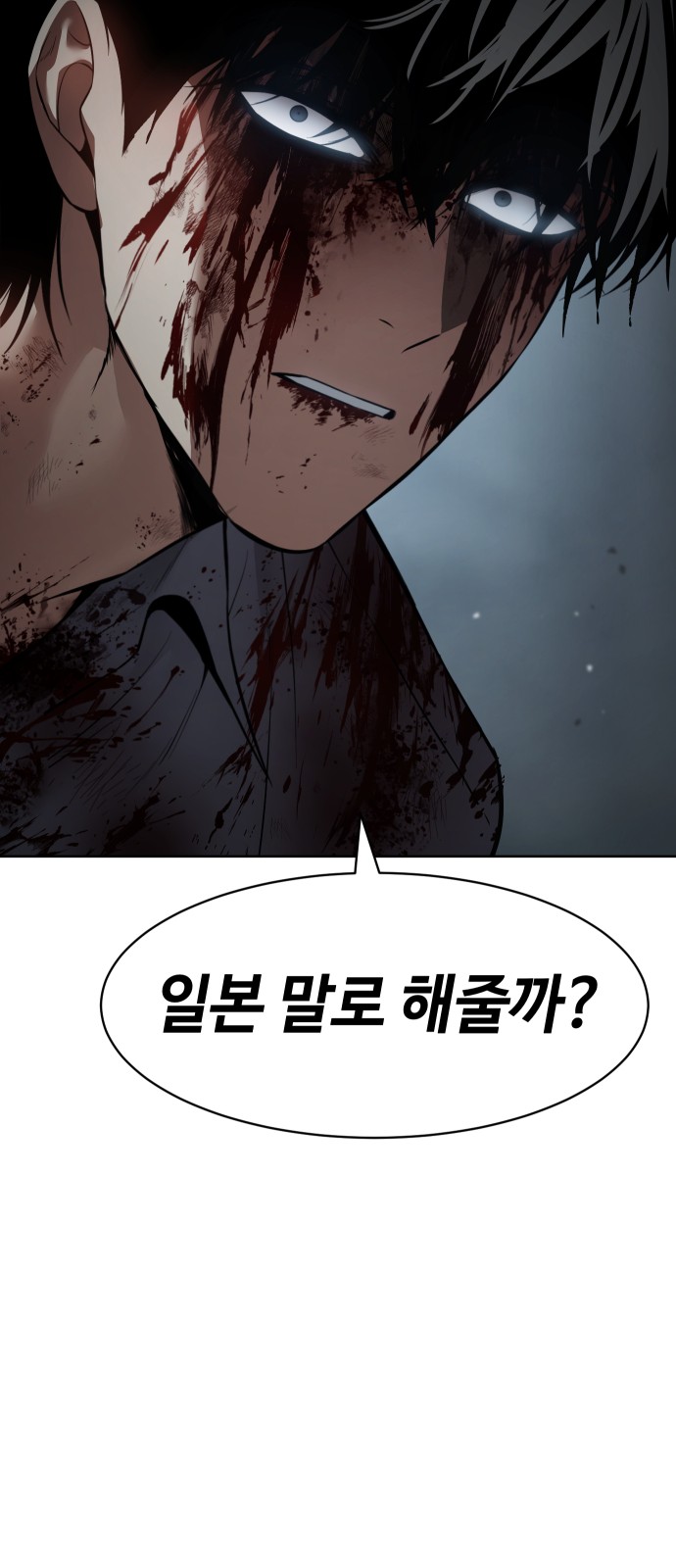 98 페이지