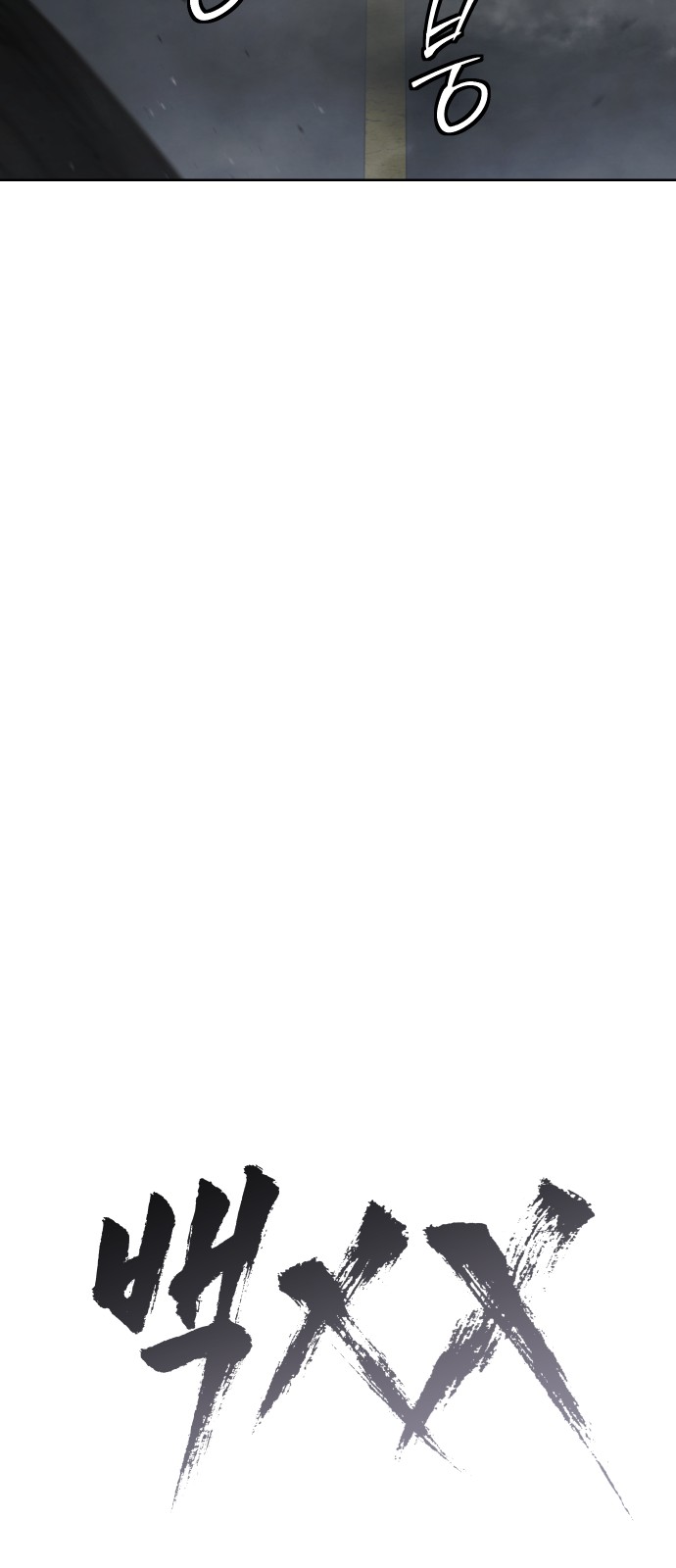 106 페이지