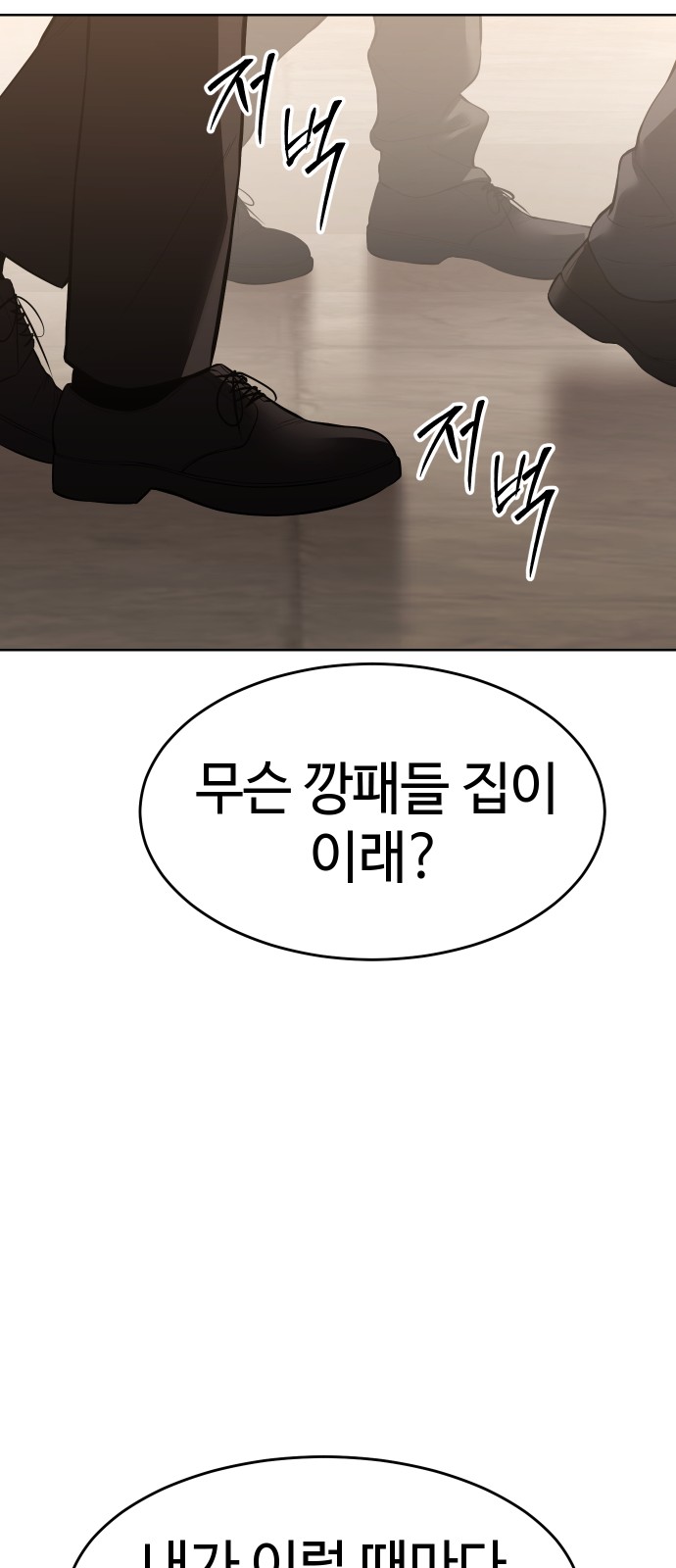 109 페이지