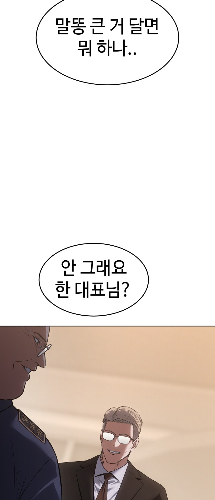 111 페이지