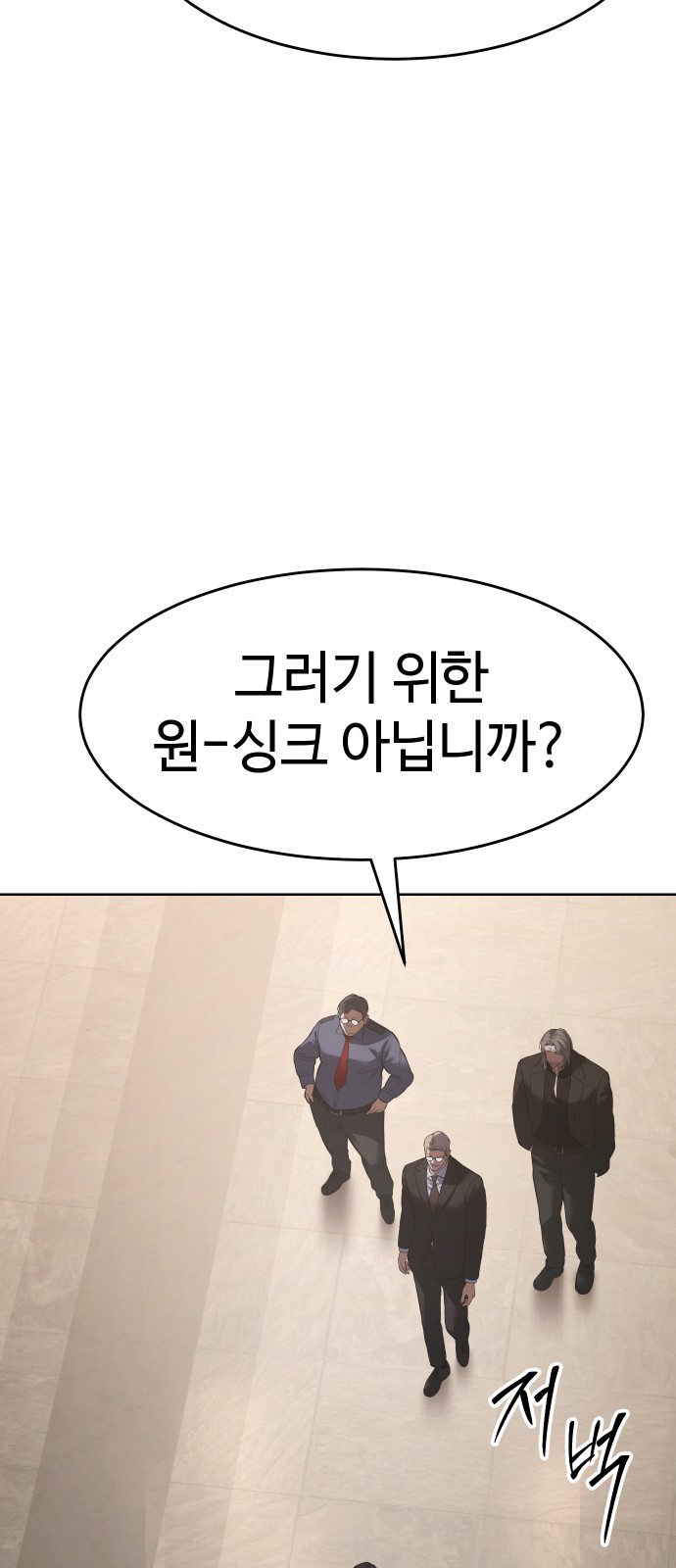 113 페이지
