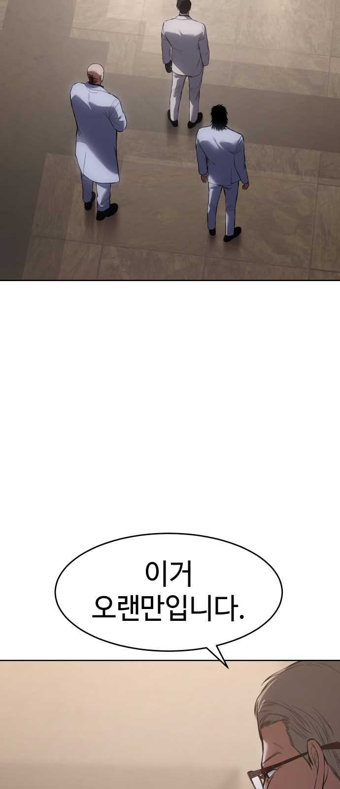 114 페이지
