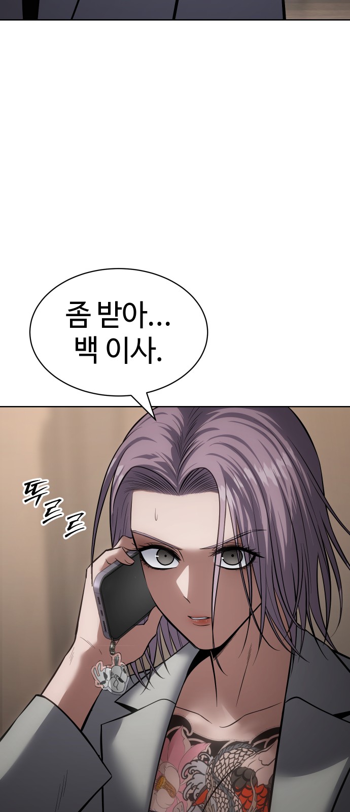 119 페이지