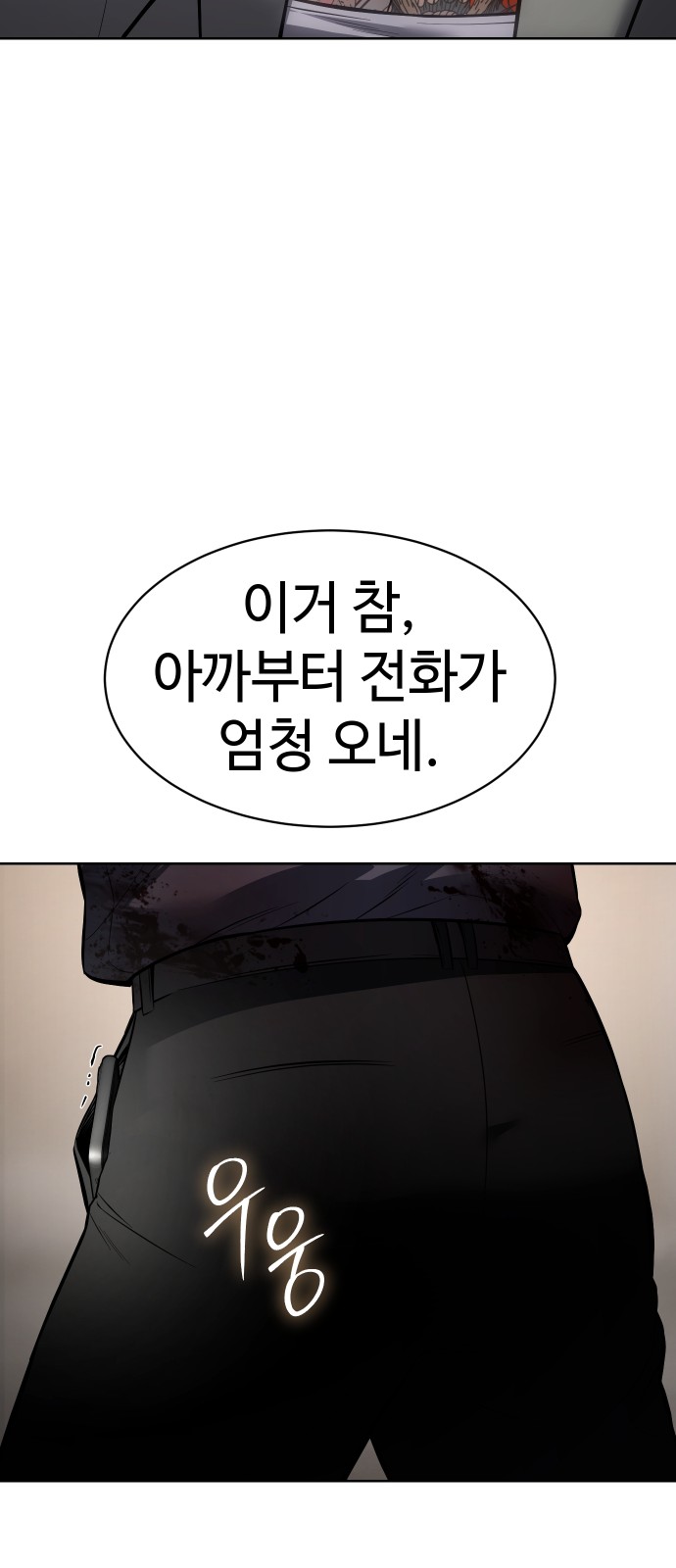 120 페이지