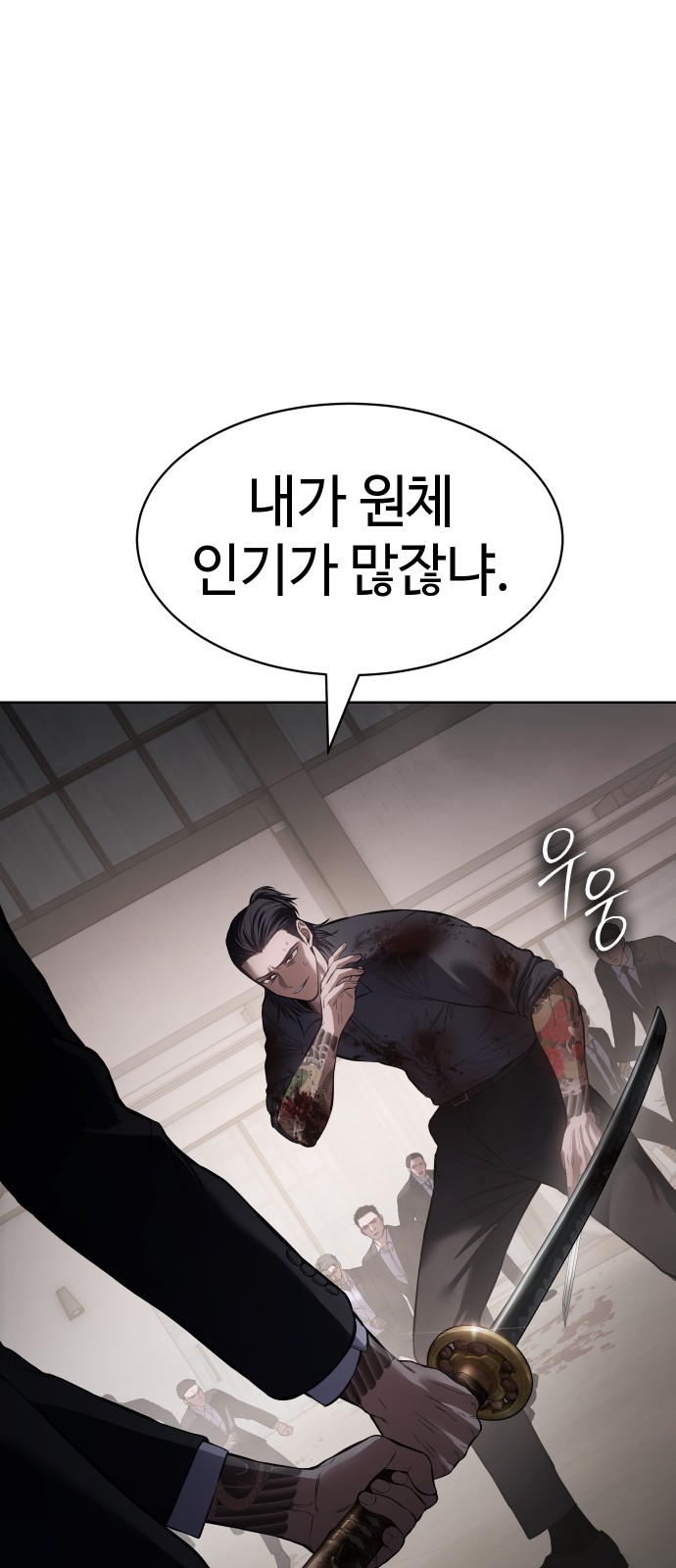 121 페이지