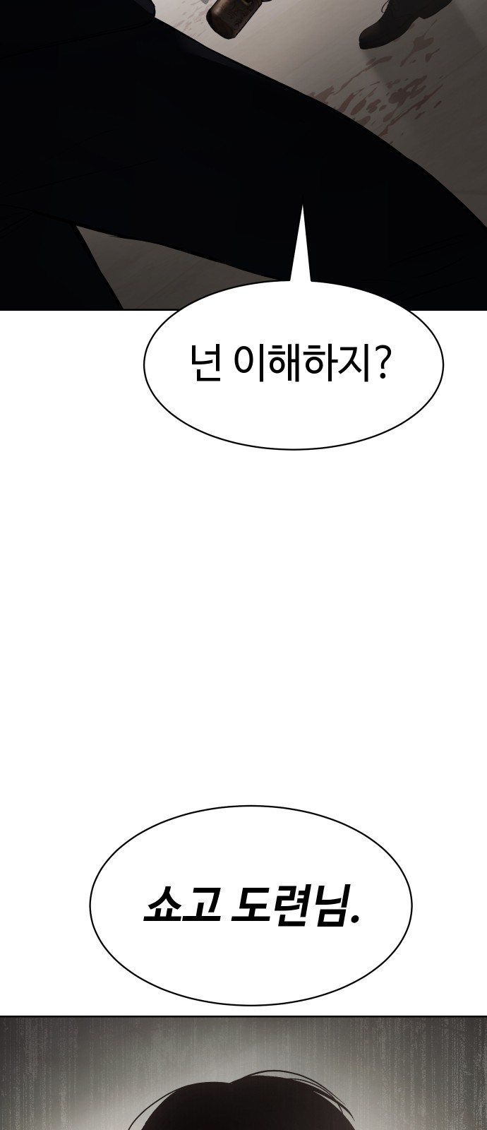 122 페이지
