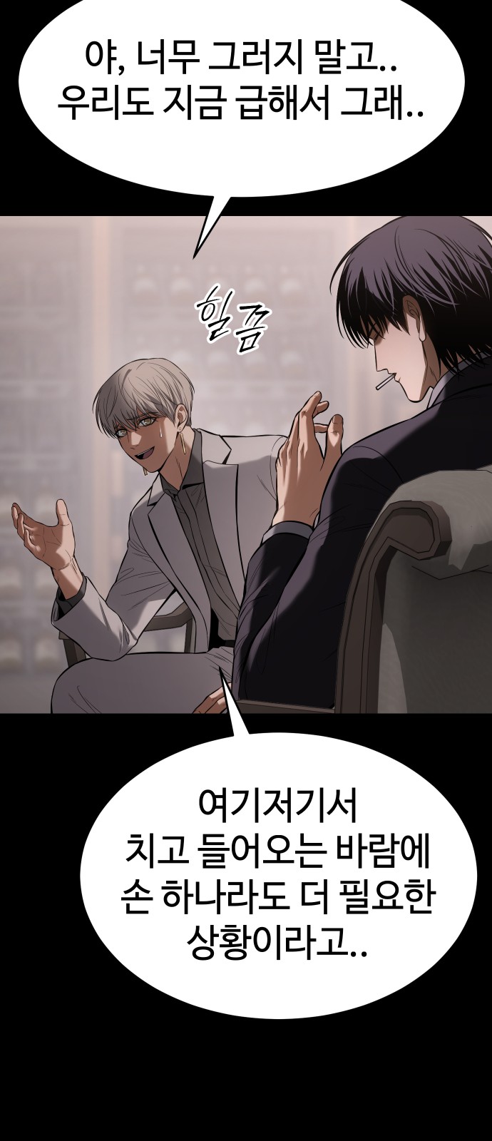 35 페이지